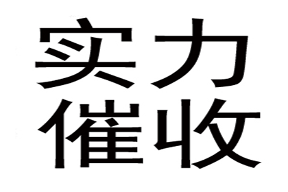 欠款诉讼法院判决还款方式